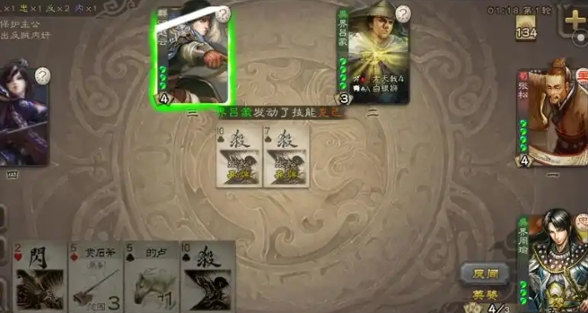 三国杀谋周瑜怎么玩2