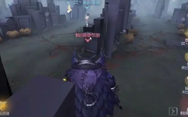 第五人格鹿头怎么放夹子1