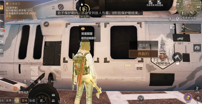 明日之后一天如何4庄2