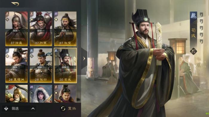 三国志战略版甘宁要怎么搭配队伍才强1