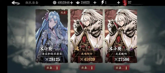 影之刃沐小葵技能怎么搭配1