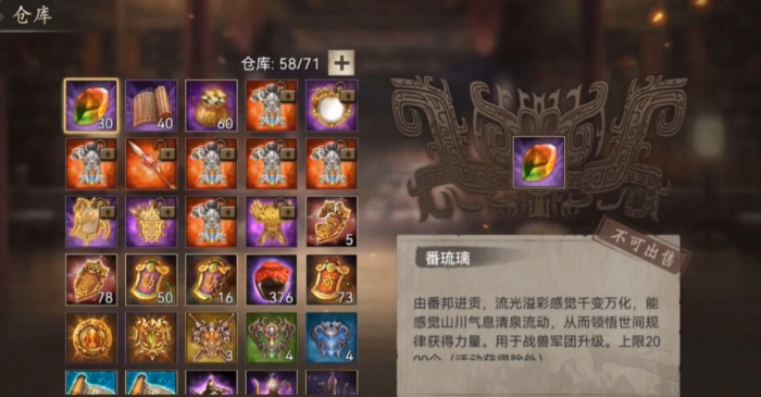 攻城掠地怎么洗套装快2