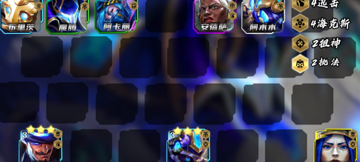 金铲铲之战s13电风扇魔腾怎么玩1