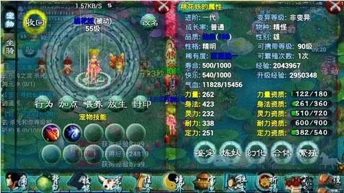 忘仙玲珑塔任务怎么做3