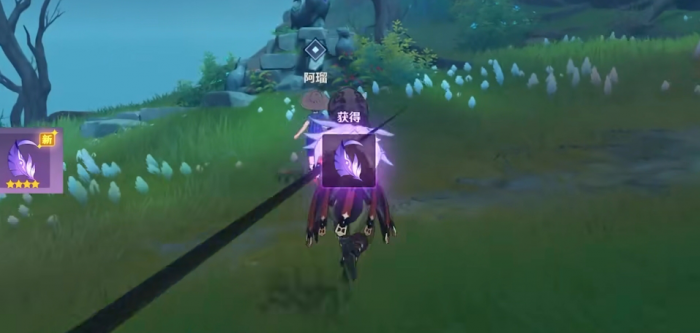 原神雷羽怎么得道具1