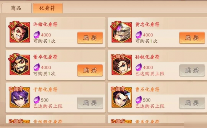 少年三国志武阁怎么加点1