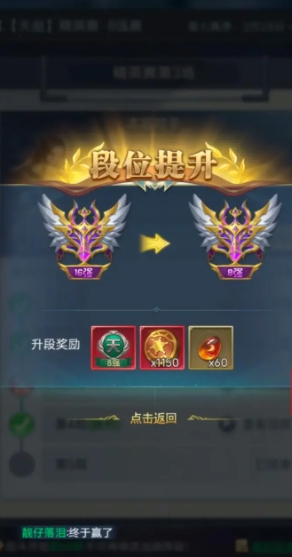 斗罗大陆h5的武魂要怎么搭配1