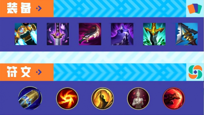 英雄联盟手游男刀怎么玩1