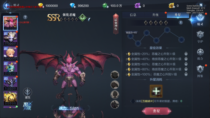 全民奇迹洛克神羽如何获得3