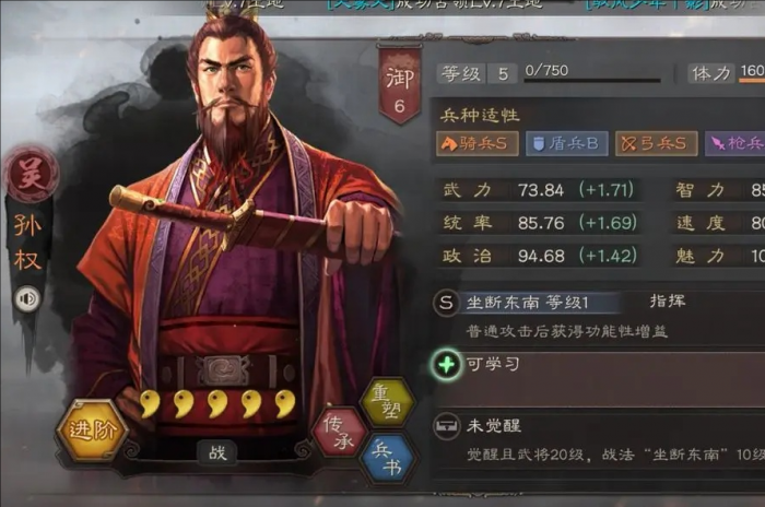 三国志战略版五周年自选武将选什么3