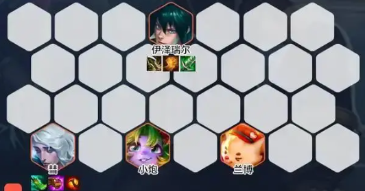 金铲铲之战前排ez怎么玩1