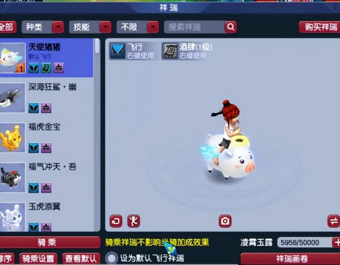 梦幻西游怎么增加气血3