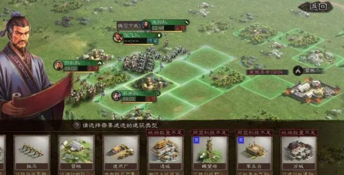 三国志战略版怎么打别人领地1