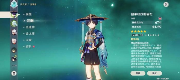 原神散兵有什么玩法1