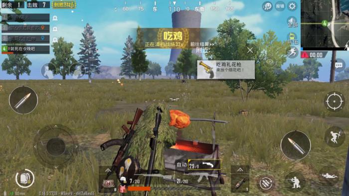 和平精英空投怎么抢2