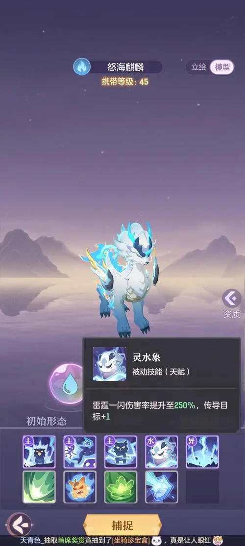 长安幻想宠物攻略55级怎么打2