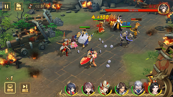 放开那三国3典韦的技能是什么3