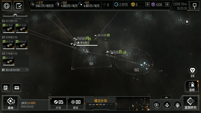 无尽的拉格朗日怎样打8级怪3