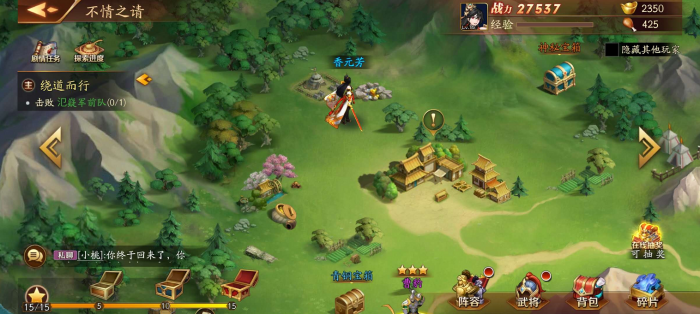 放开那三国3副本如何满星3