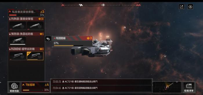 无尽的拉格朗日永恒风暴级怎么获得2