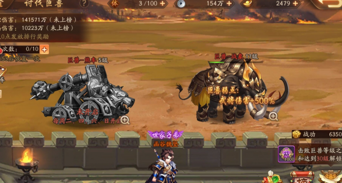 少年三国志选什么战宠1