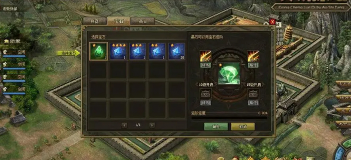 攻城掠地中野炊有什么用3