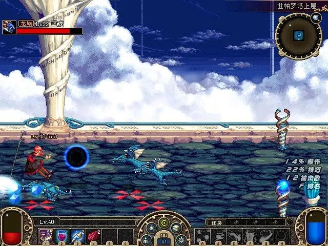 地下城与勇士怎么设置自动捡东西2