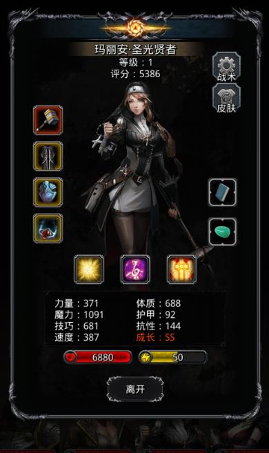 地下城堡2中央塔乌葛怎么去2