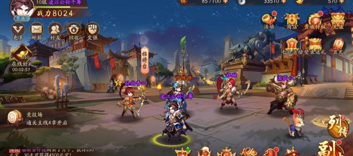 少年三国志怎么才能快速获得金币2