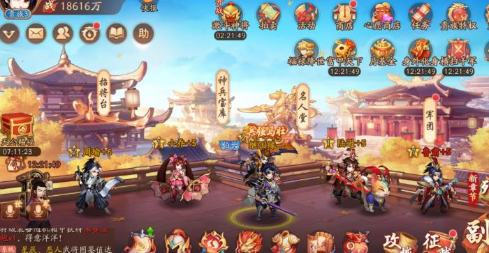 少年三国志怎么才能快速获得金币3