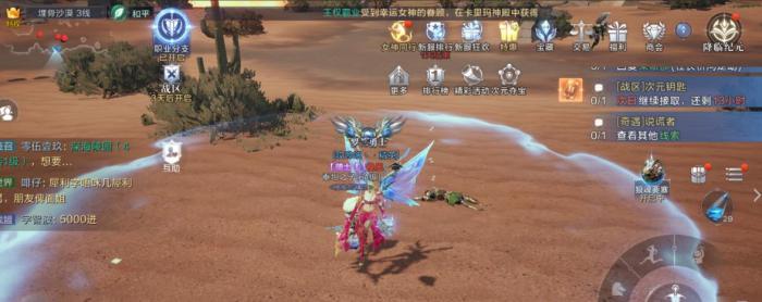 全民奇迹2奇遇在哪1