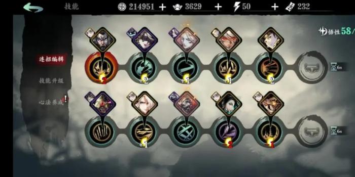 影之刃3进化技能是什么3