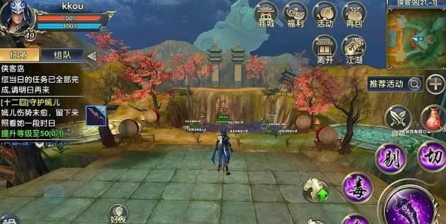 卧虎藏龙平民怎么发育1