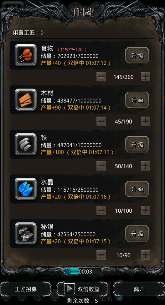 地下城堡2恶魔商人在哪2