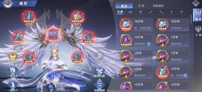 斗罗大陆魂师对决魂环怎么获得3
