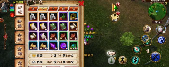 卧虎藏龙白马怎么获得3