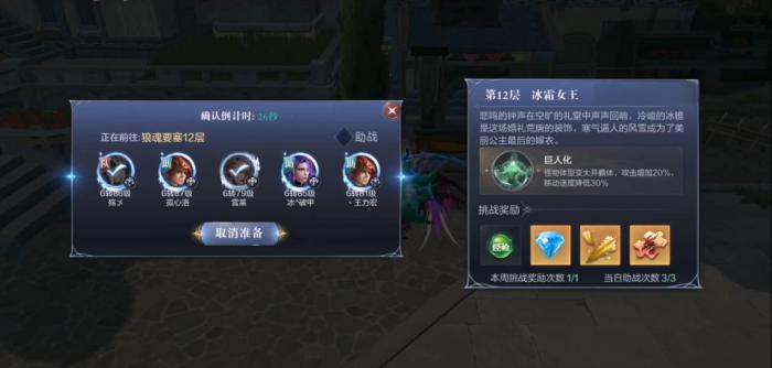 全民奇迹2任务狼魂要塞怎么做2