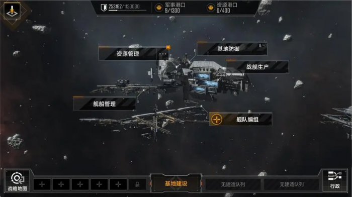 无尽的拉格朗日如何守家1