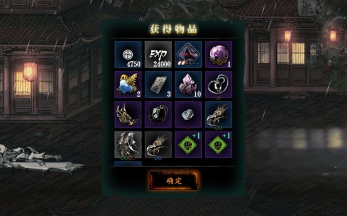 影之刃3刻印怎么激发潜能1