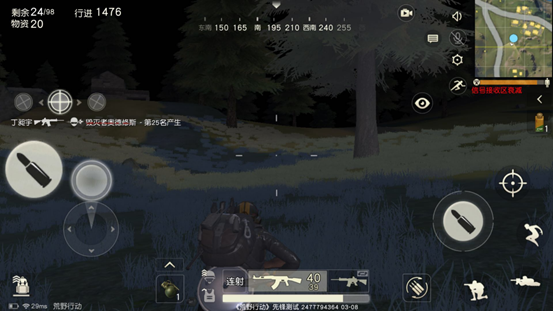 荒野行动黑夜模式怎么玩3