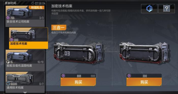 无尽的拉格朗日不充钱怎么玩1