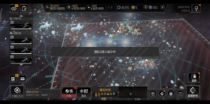 无尽的拉格朗日不充钱怎么玩3