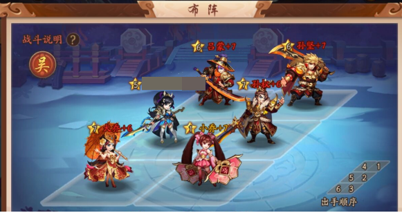 少年三国志单金将阵容怎么玩2