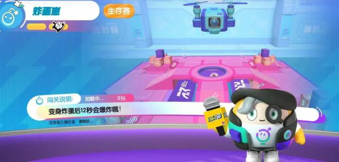 蛋仔派对生存赛无敌点位技巧2