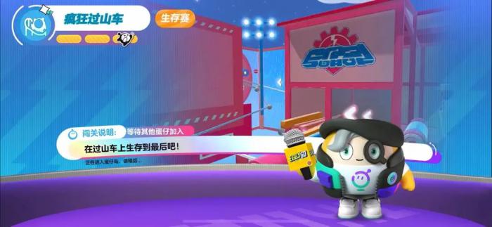 蛋仔派对生存赛无敌点位技巧3