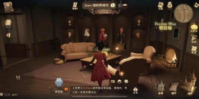 哈利波特魔法觉醒新生入学任务怎么做2