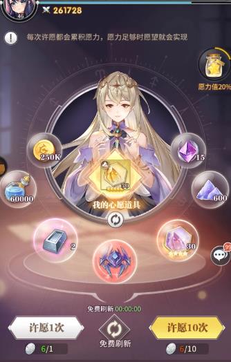 斗罗大陆武魂觉醒抽卡有什么技巧3