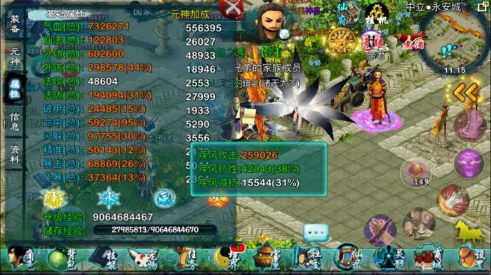 忘仙冰蚕丝怎么获得3