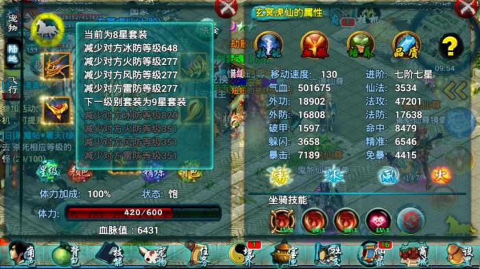 忘仙麒麟技能合什么样的3