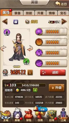 秦时明月手游荆轲怎么得2